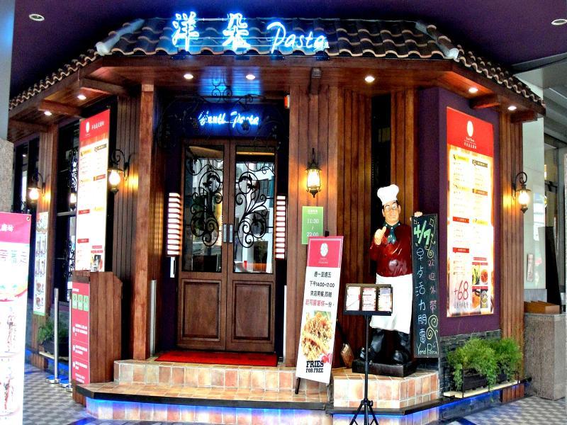 First Hotel Taipei Dış mekan fotoğraf